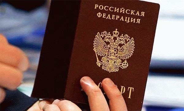 Признаки порчи паспорта