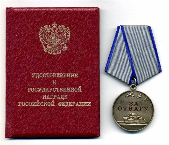 Расположение медали Суворова