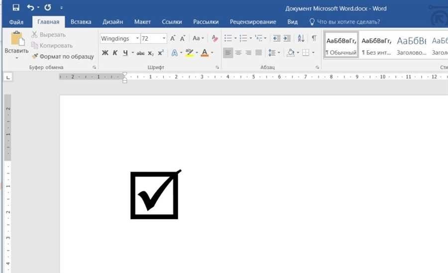 Изучаем функцию Галочка в ворде