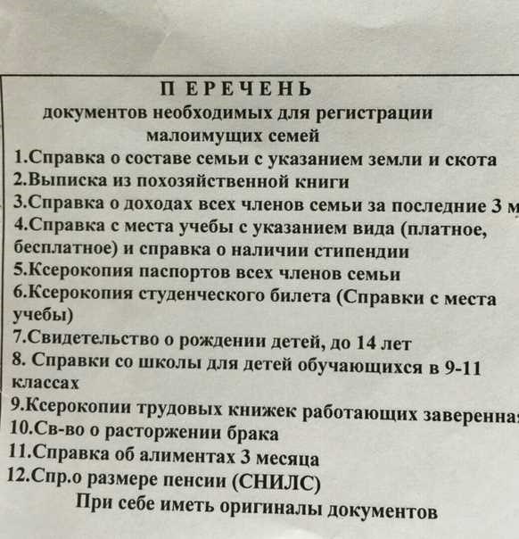 Кейкакие документы нужны добровольцам на украину