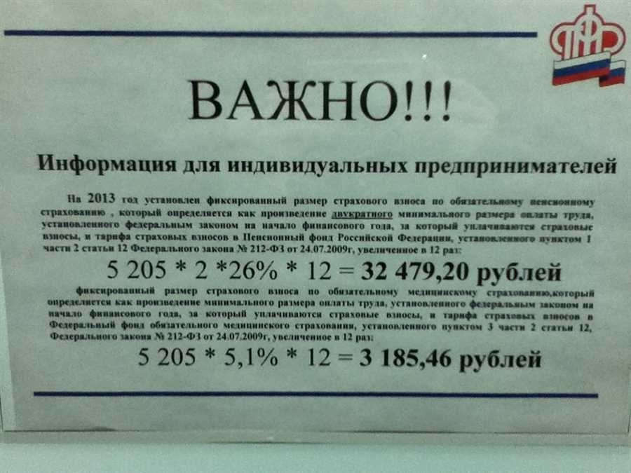 Можно л подать