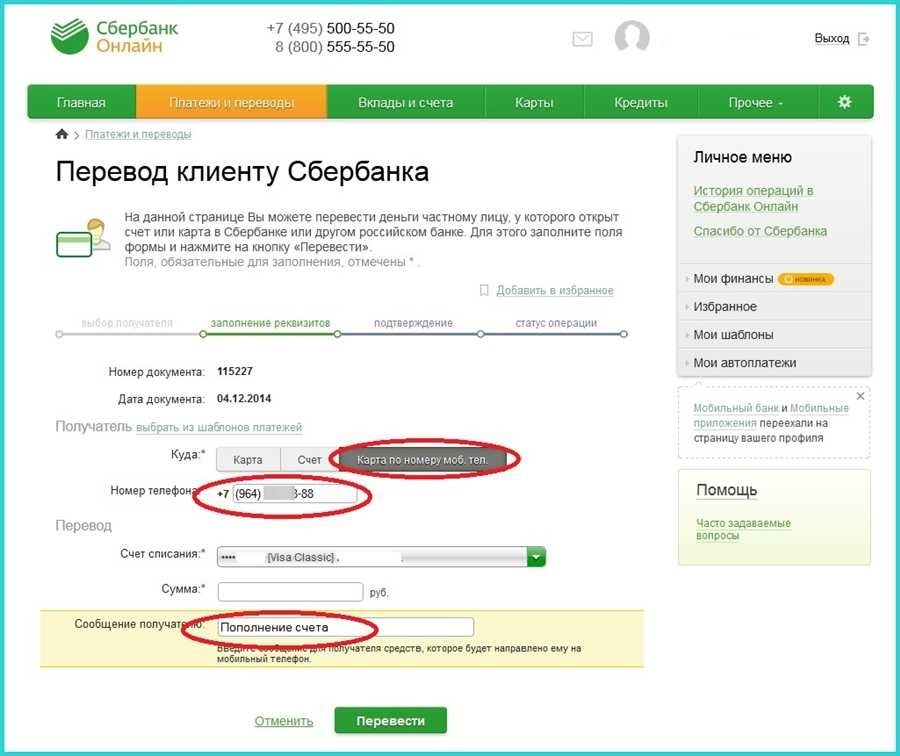 В сети ли